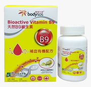 Bioactive Vitamin B9 天然B9維生素