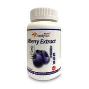 Bilberry Extract北歐野生藍莓素
