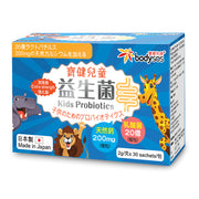Kids Probiotics (Extra strength) 兒童益生菌