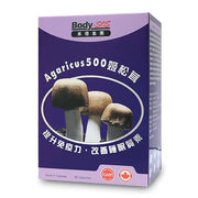Agaricus 姬松茸