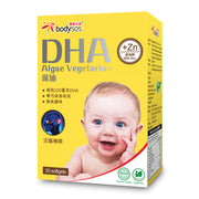 Algae DHA 220 藻油DHA 220