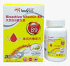 Bioactive Vitamin B9 天然B9維生素